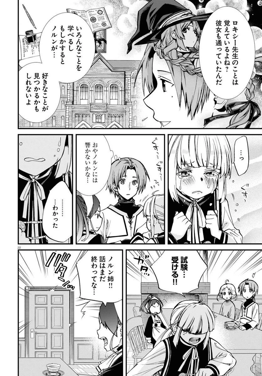 Page 22