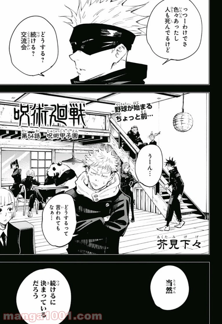 Page 1