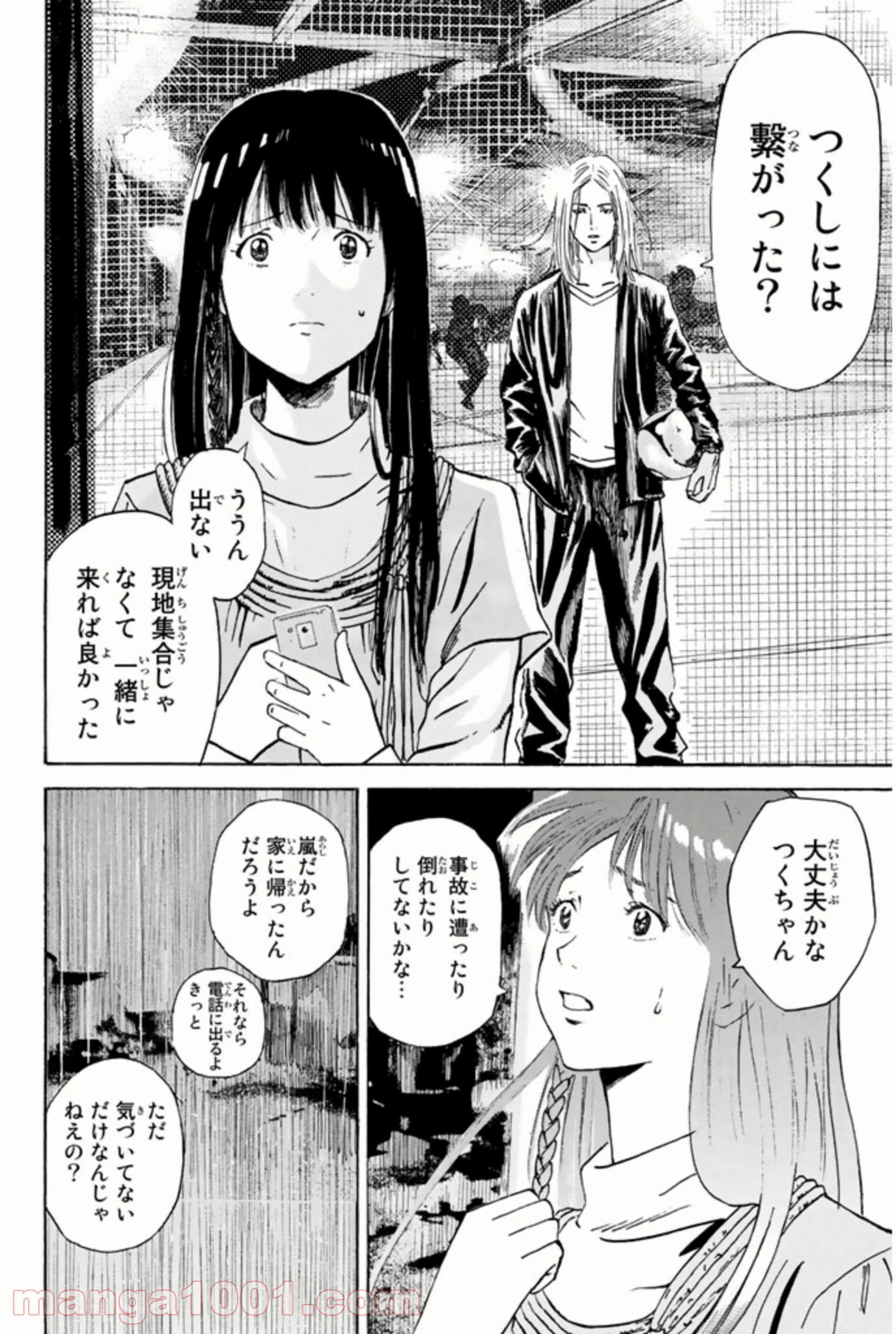 Page 51