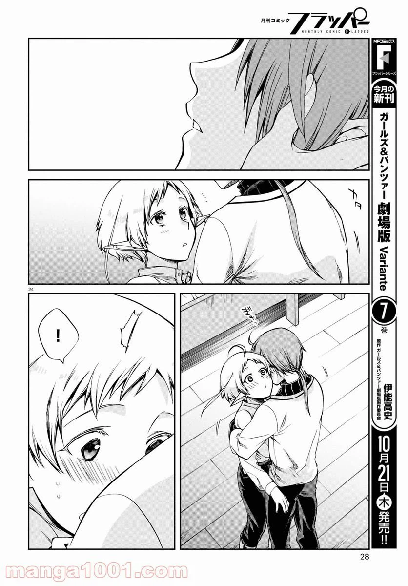 Page 24
