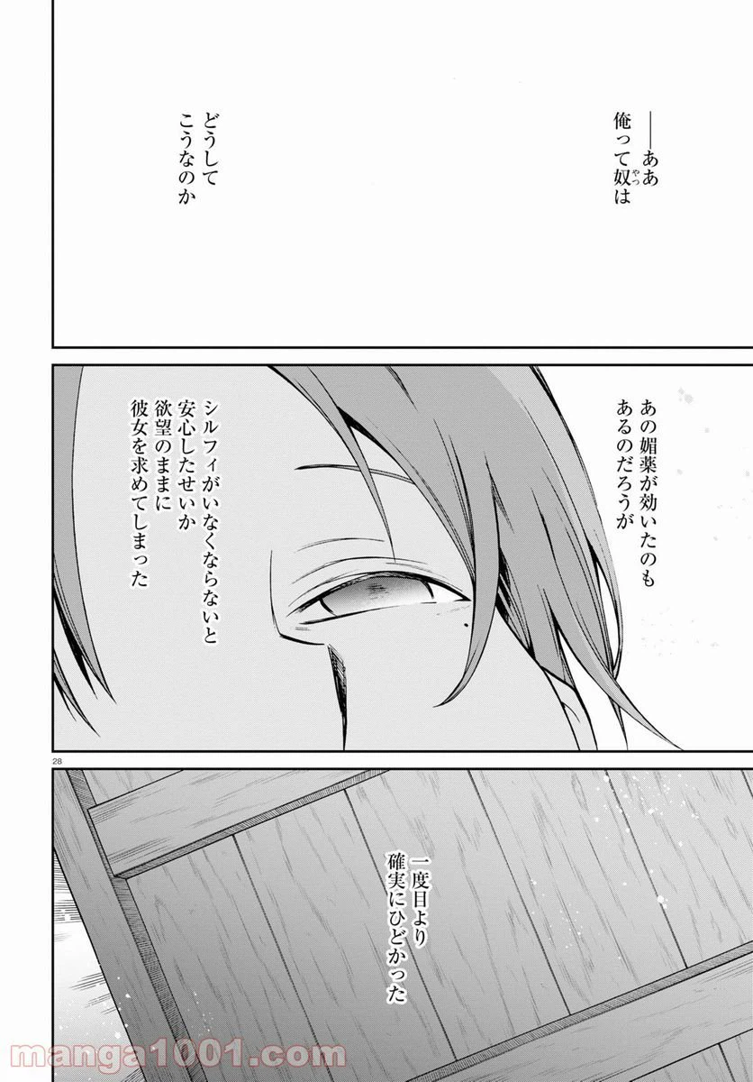 Page 28