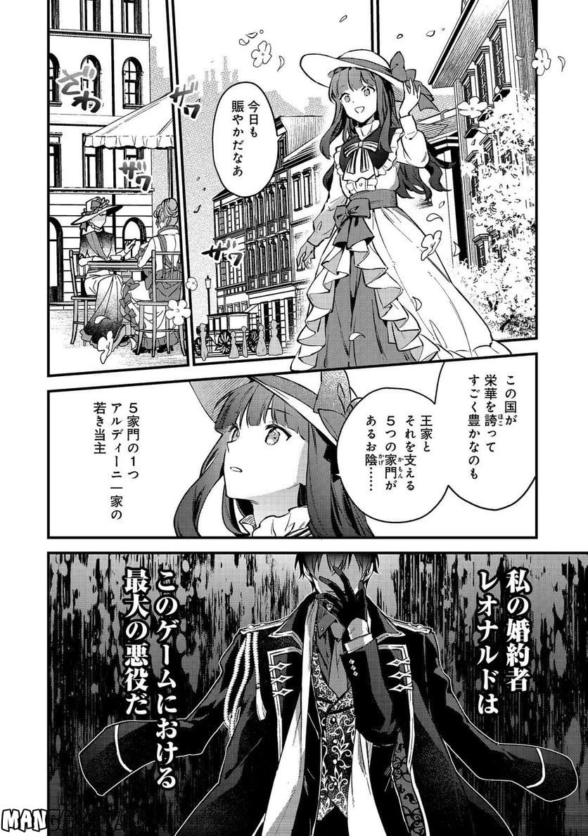 Page 48