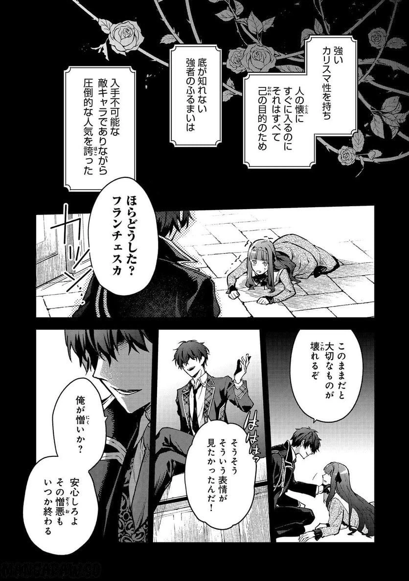 Page 49