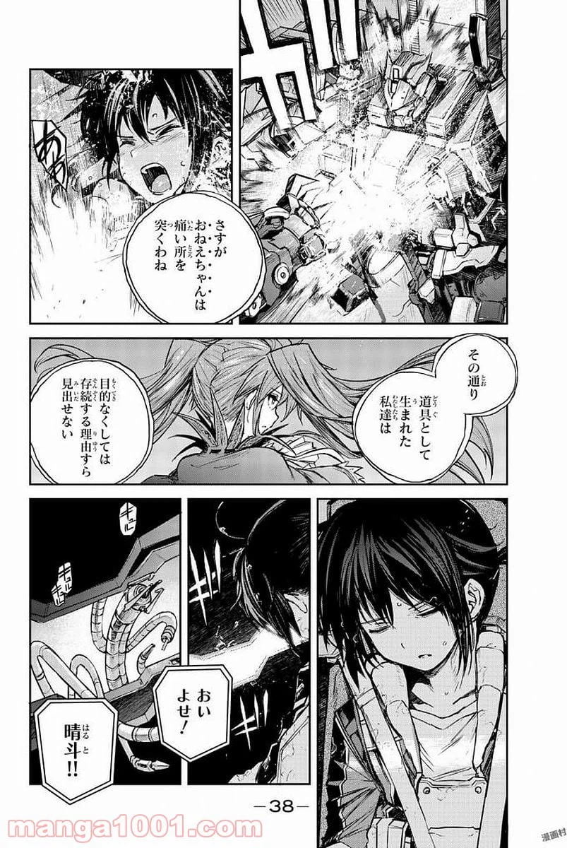 Page 36