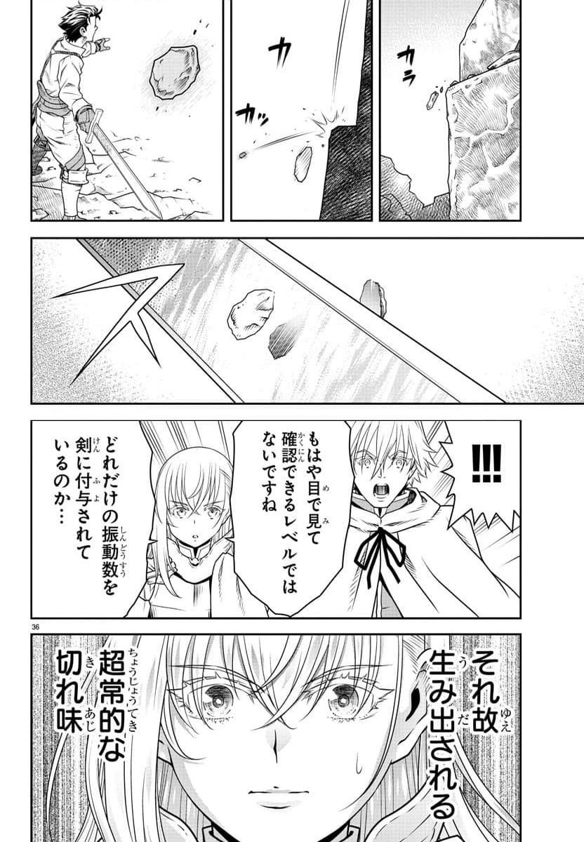 Page 36