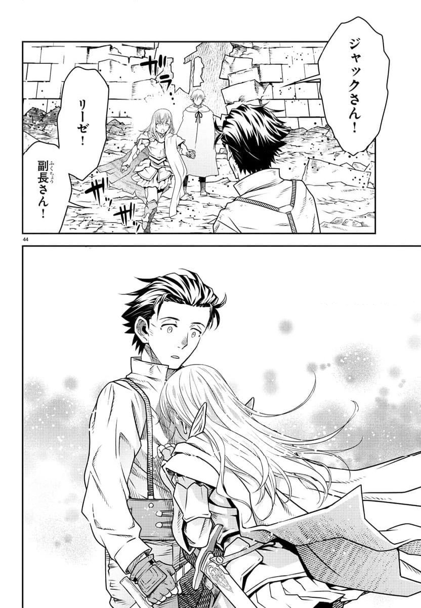 Page 44