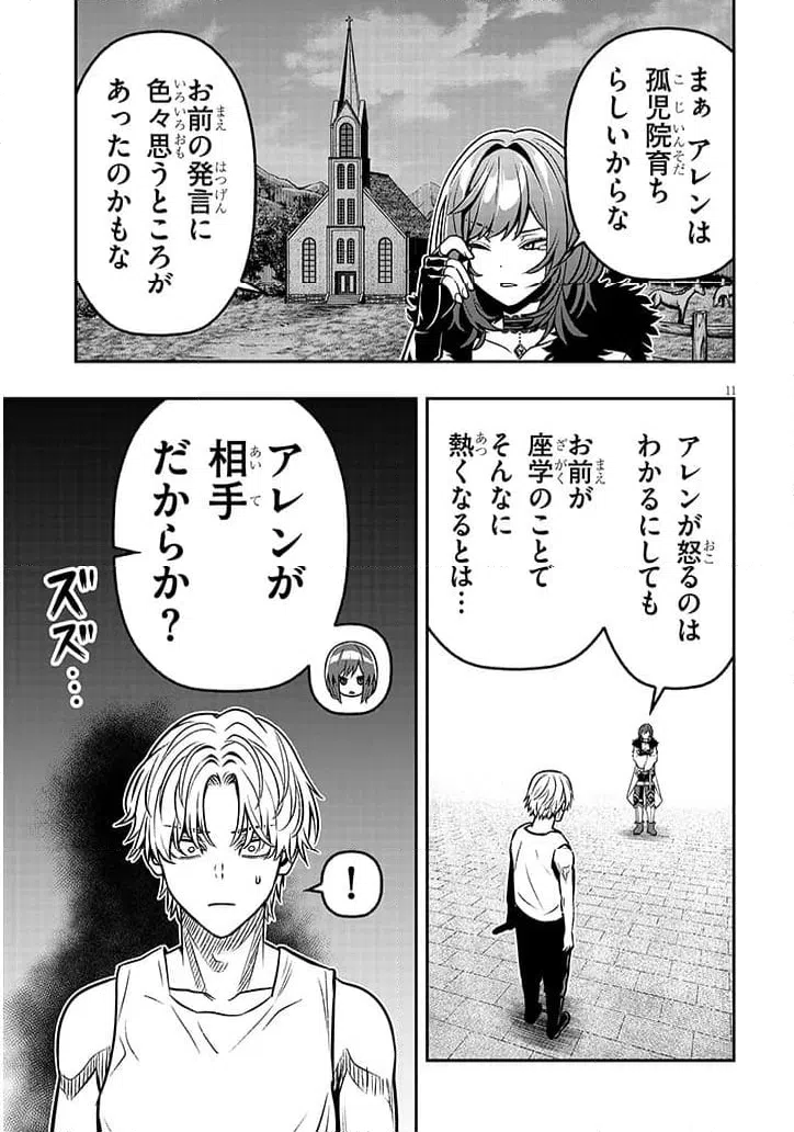 Page 11