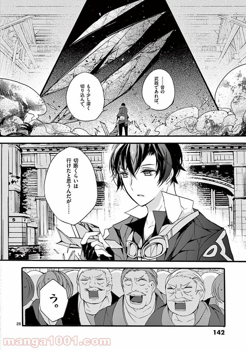 Page 28