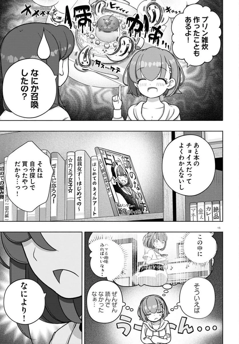 Page 15