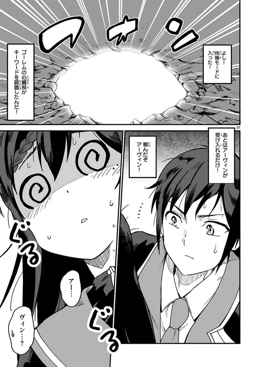 Page 27