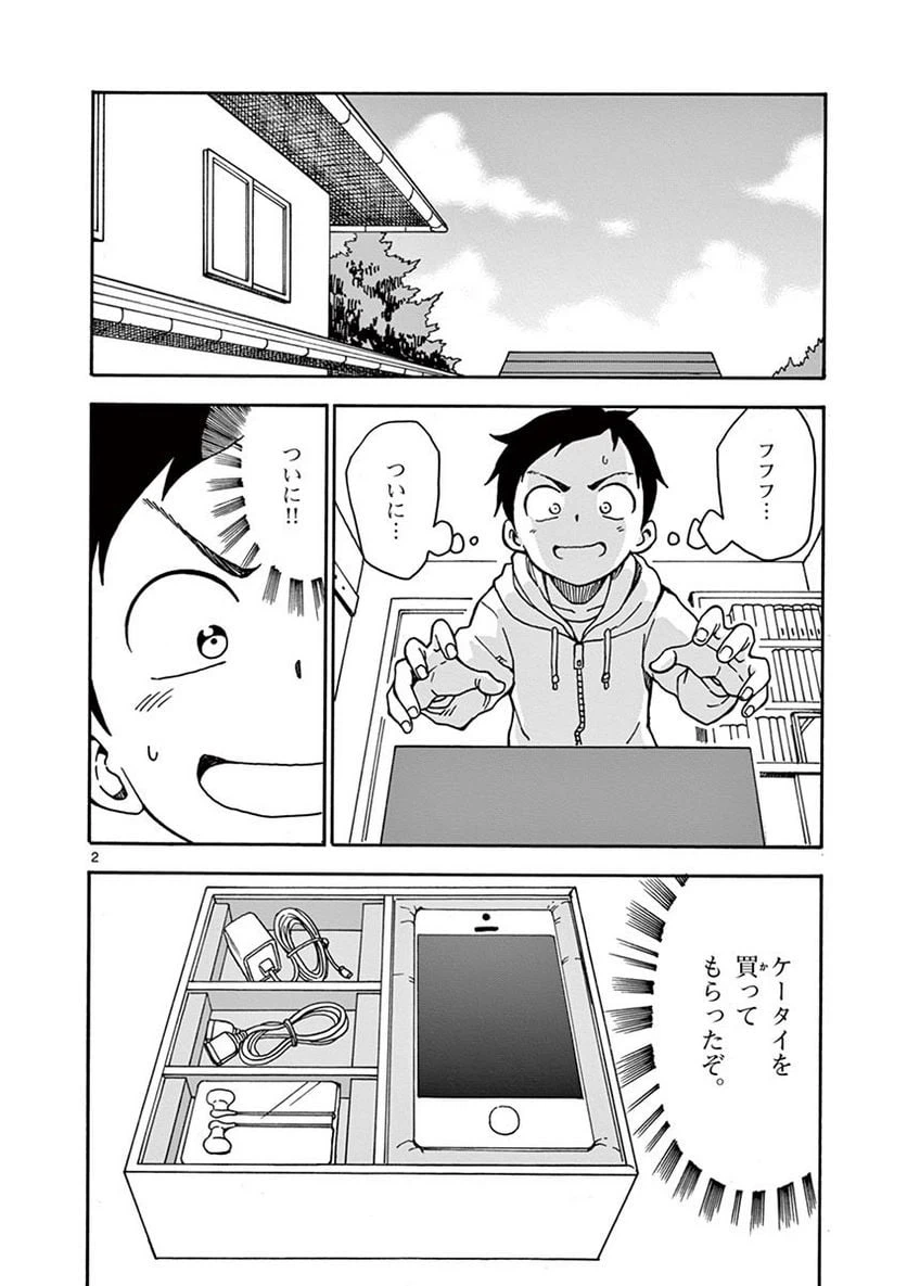 Page 119