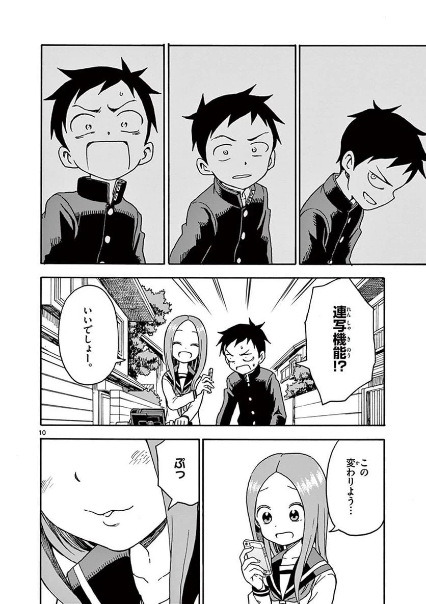 Page 143
