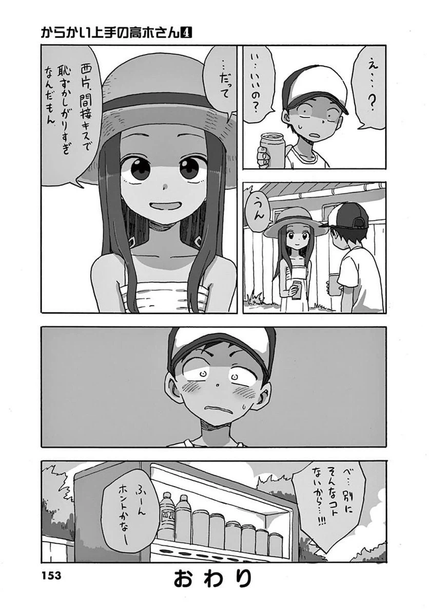 Page 154
