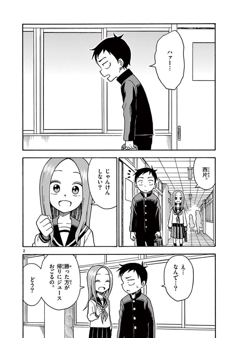 Page 53