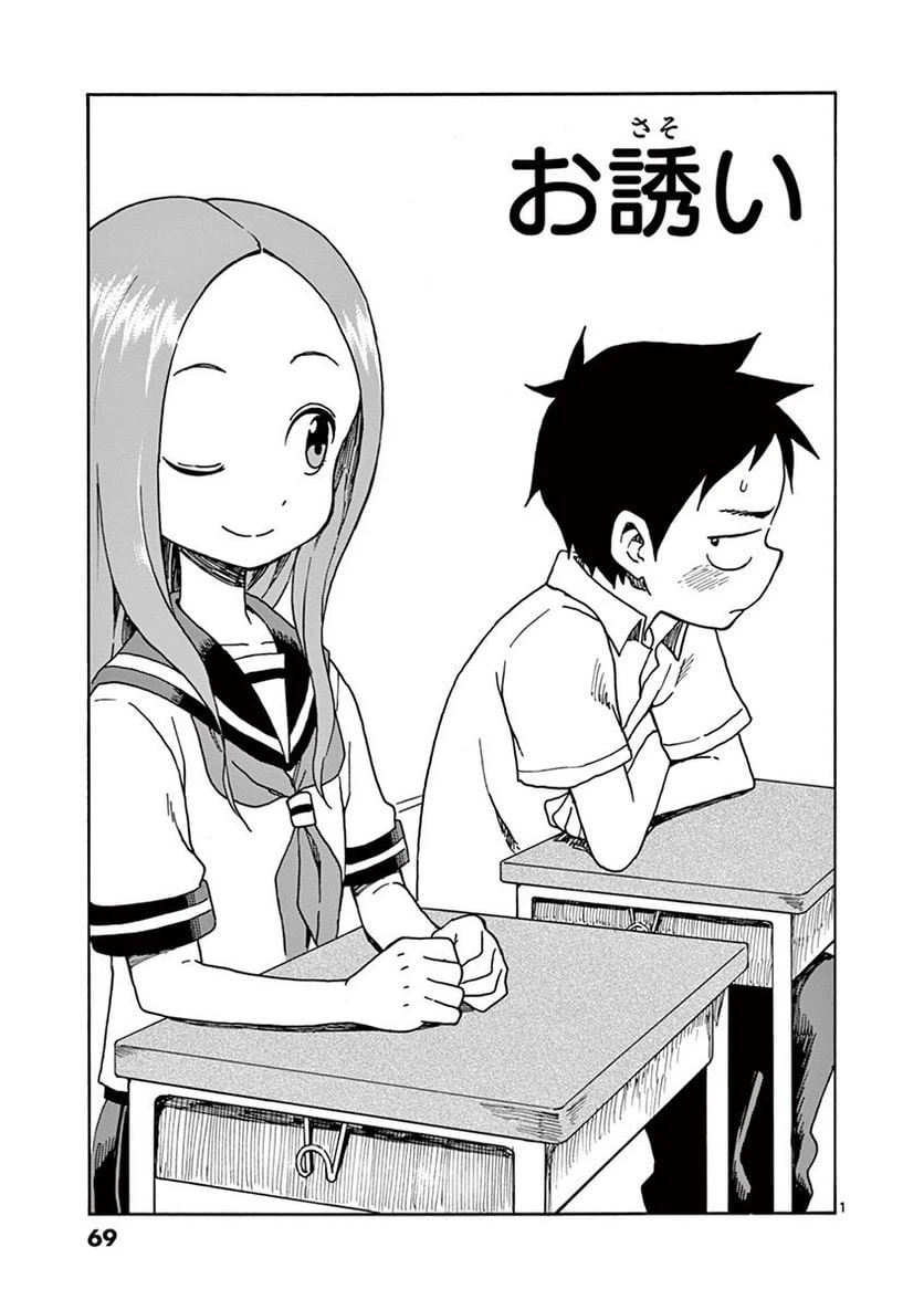 Page 70