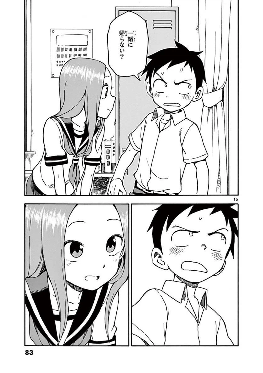 Page 84