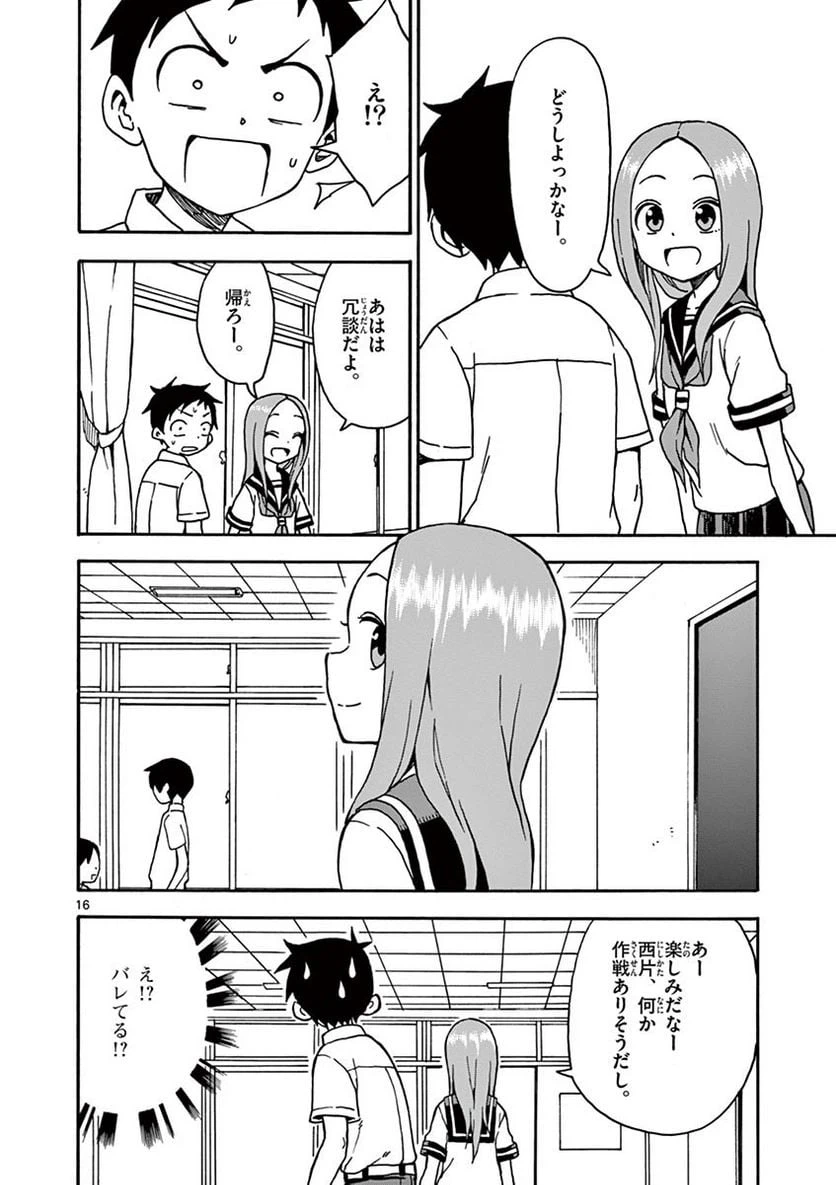 Page 85