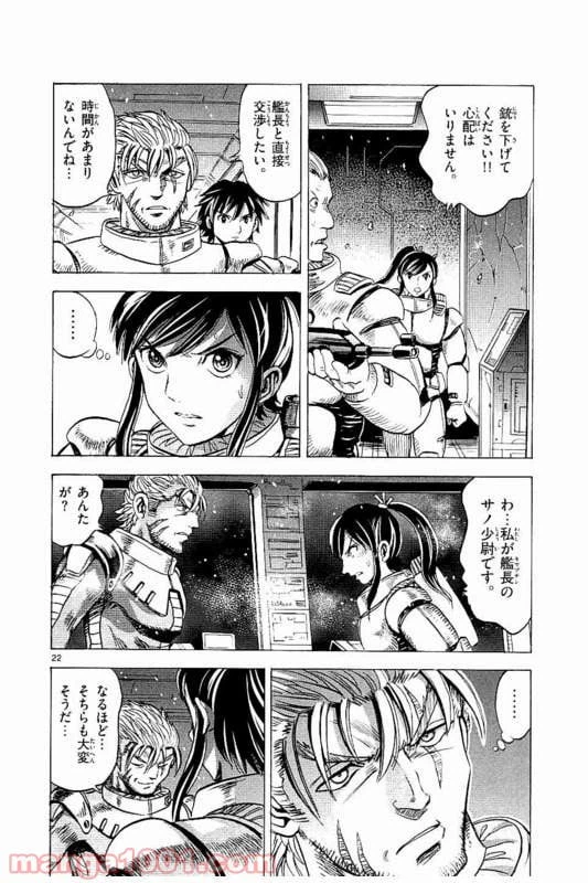 Page 22
