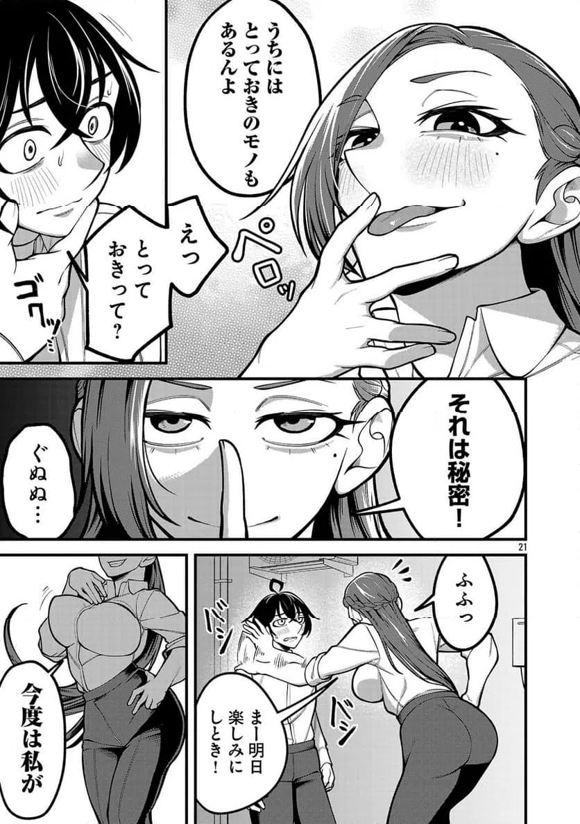 Page 21