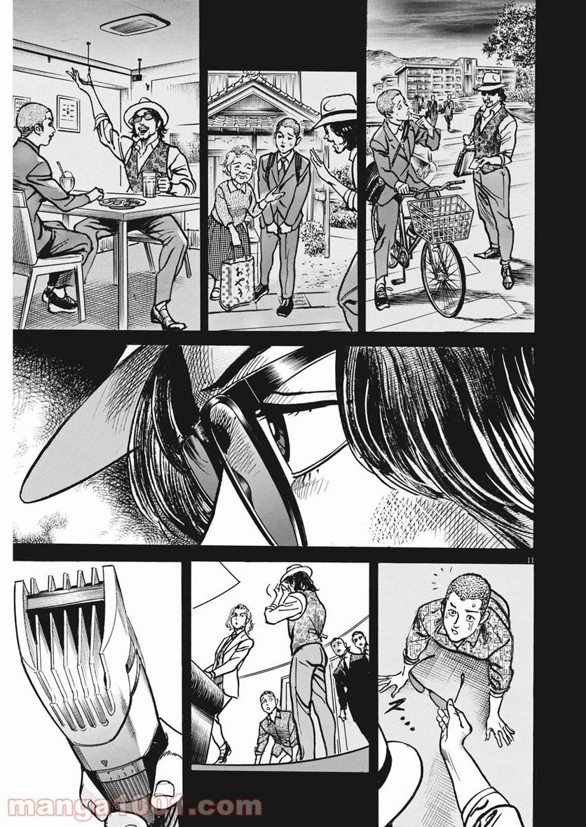 Page 11