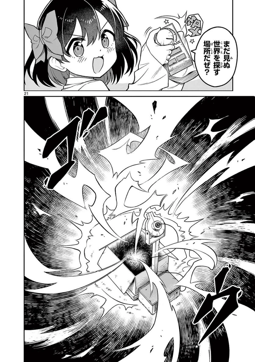 Page 22