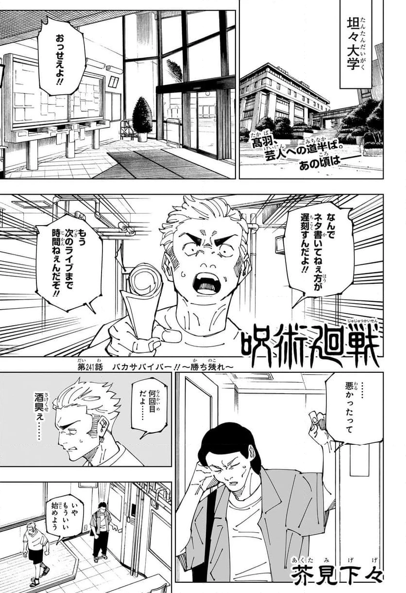 Page 1