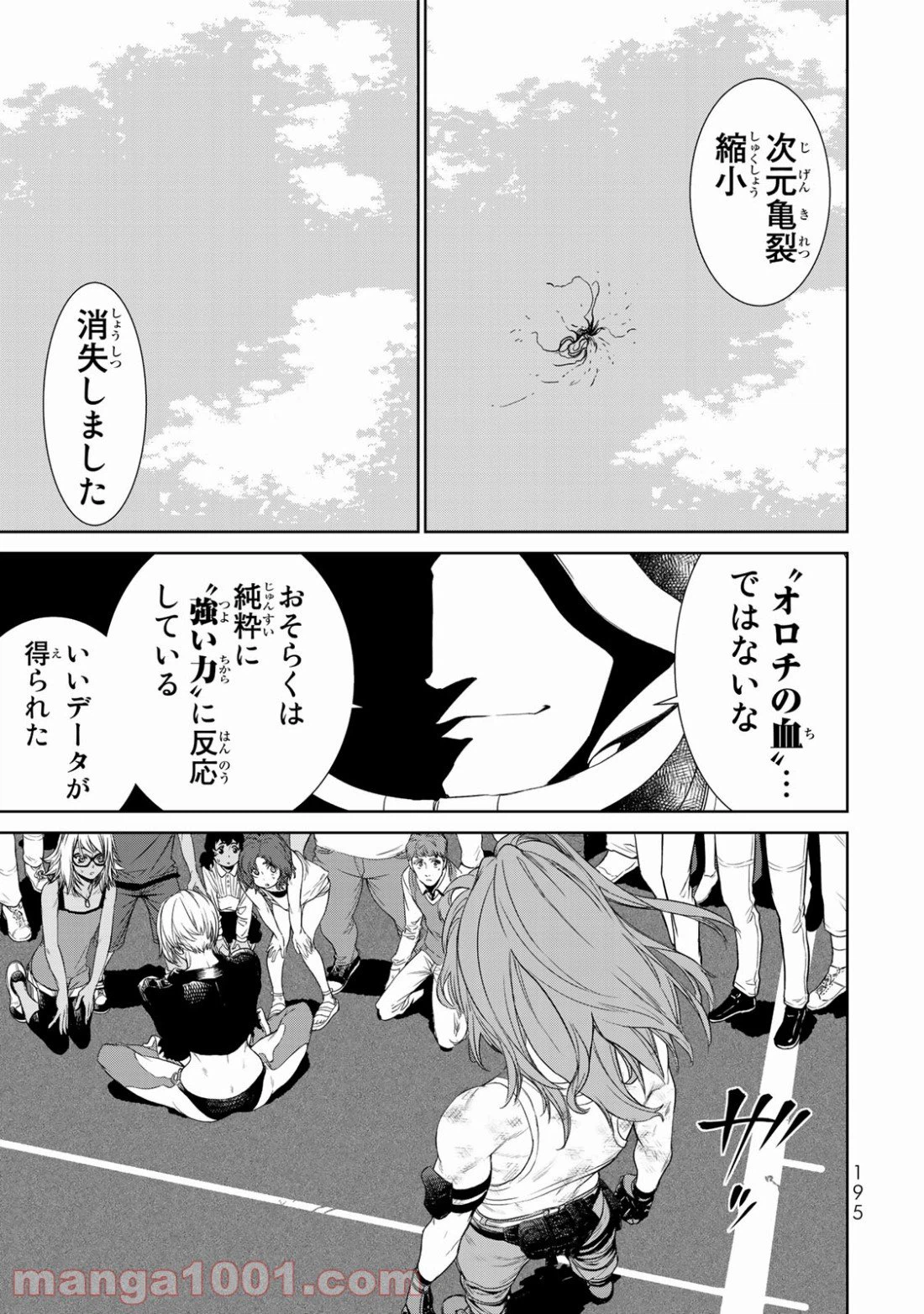 Page 37