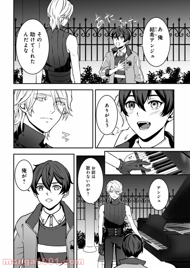 Page 32