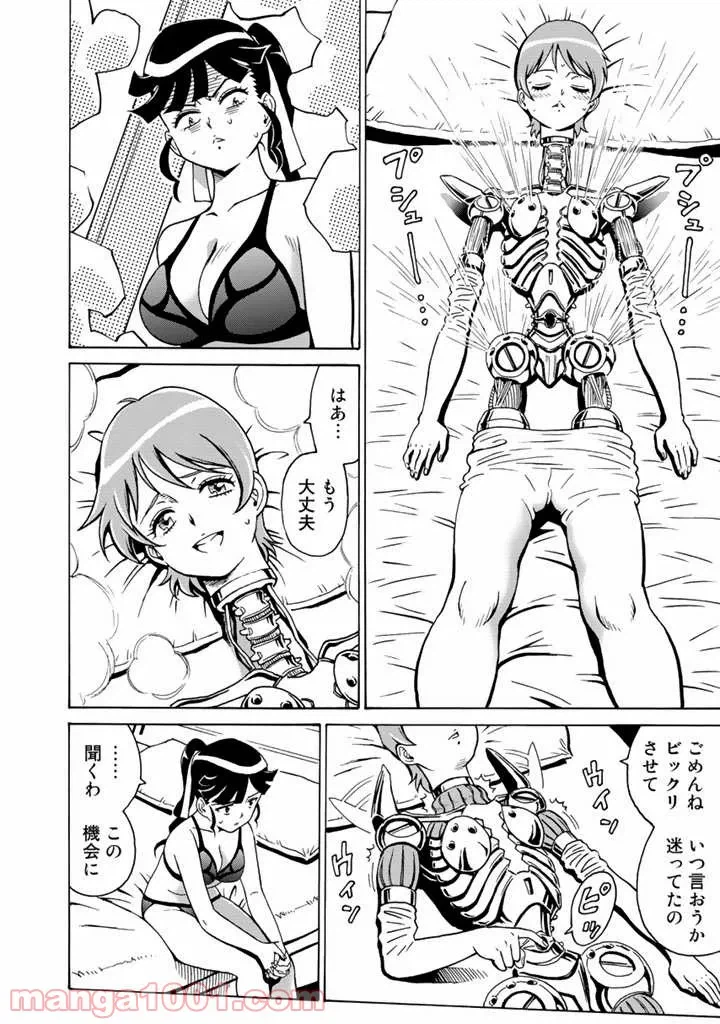 Page 20