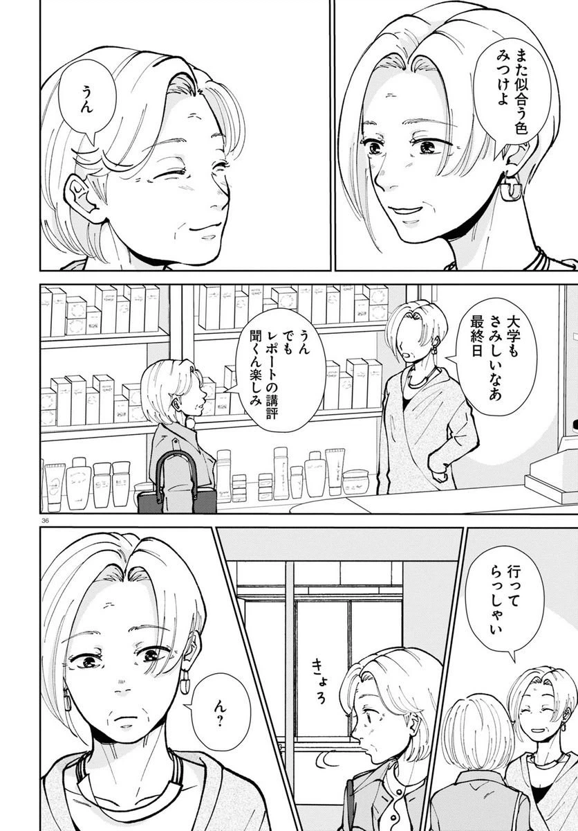 Page 36