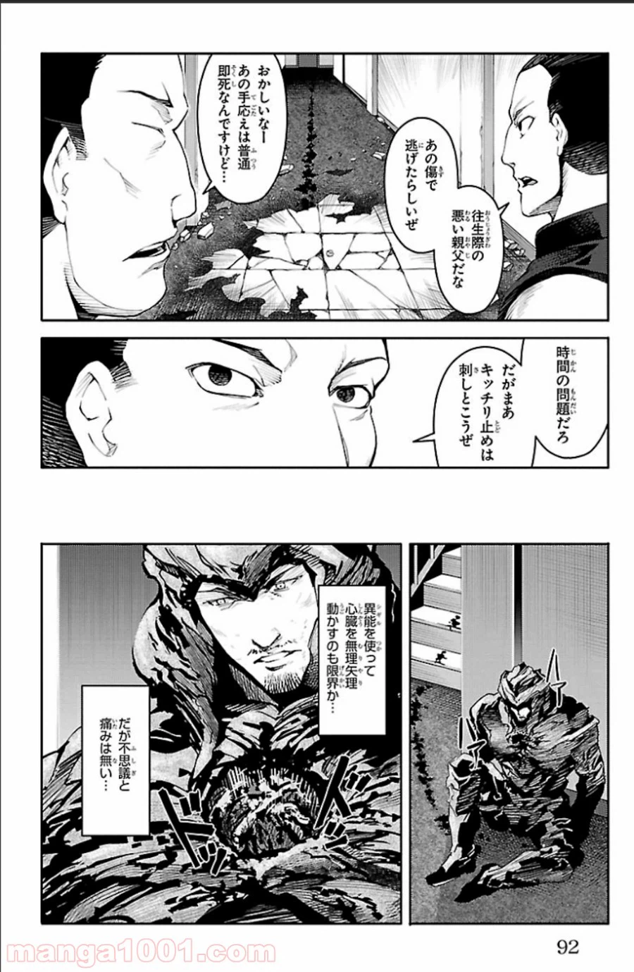 Page 42