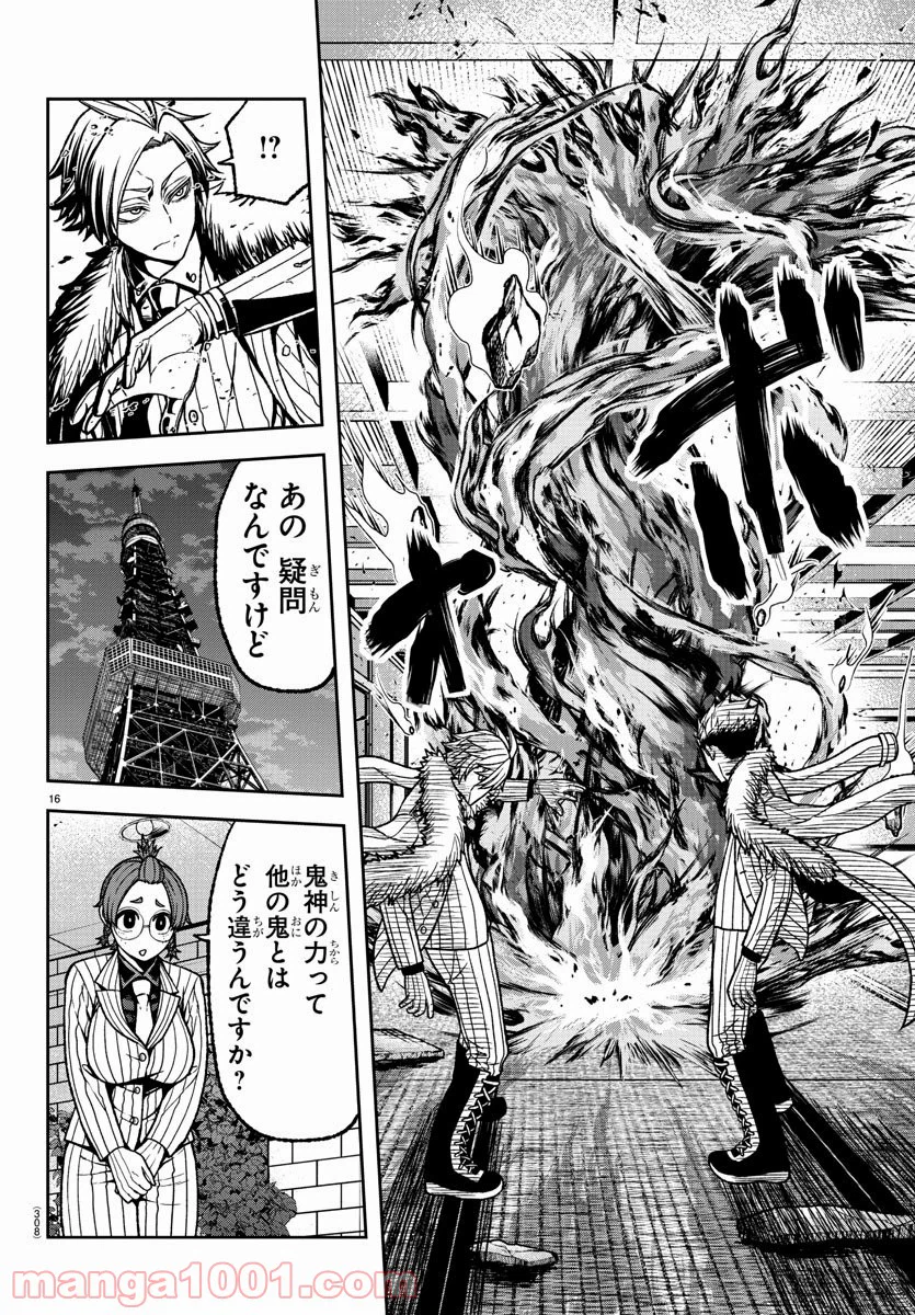 Page 16
