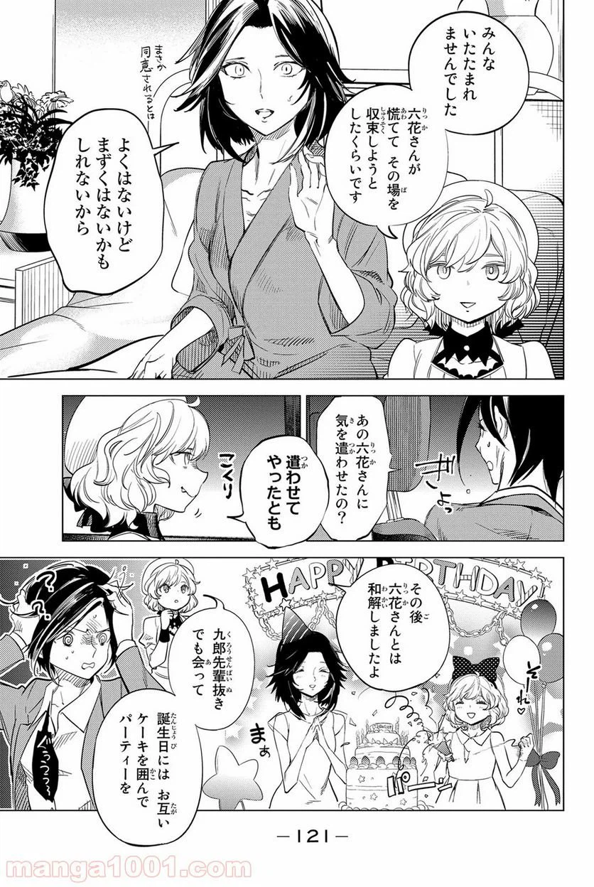 Page 39