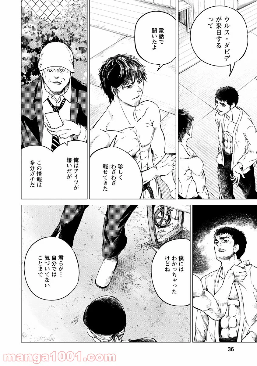 Page 36
