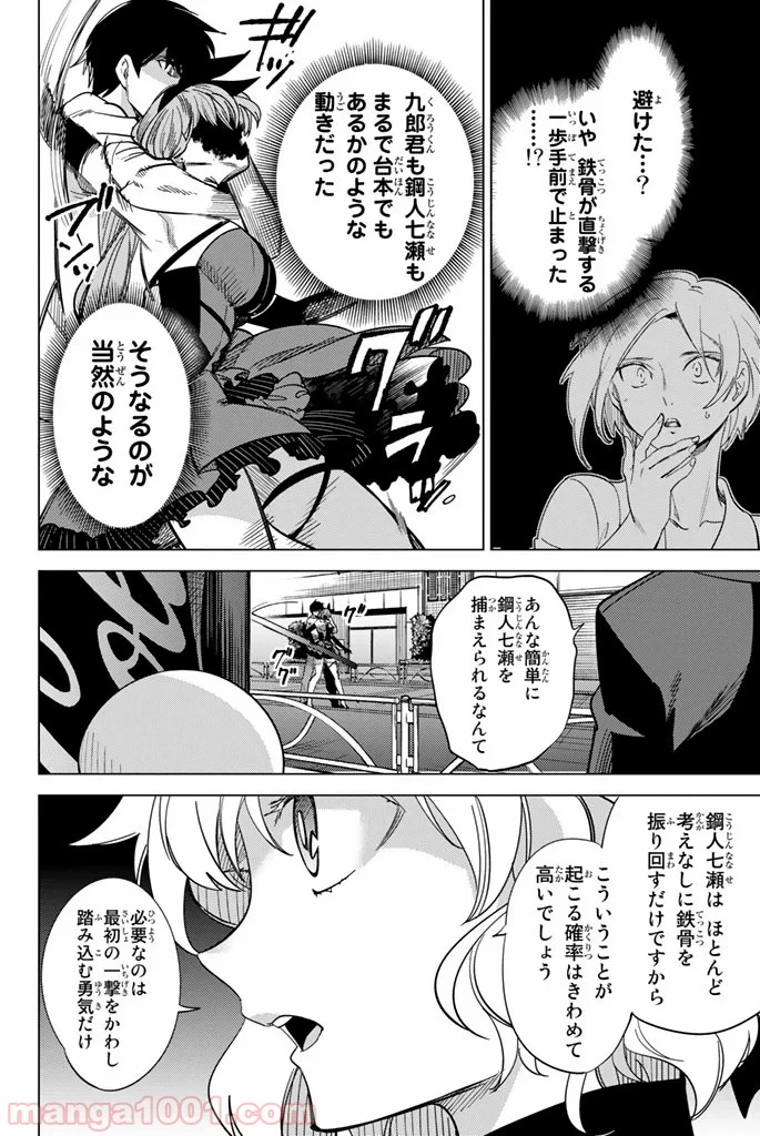Page 46