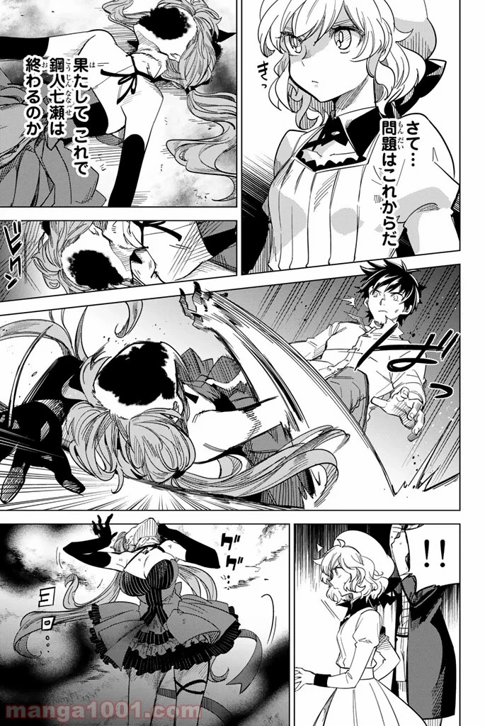 Page 73
