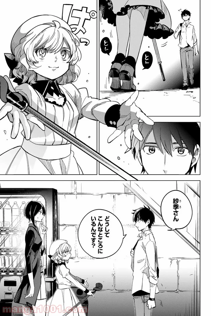 Page 77