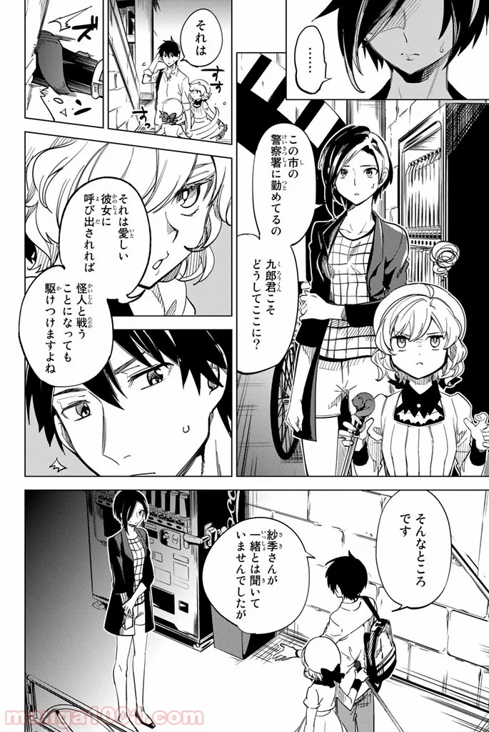 Page 78