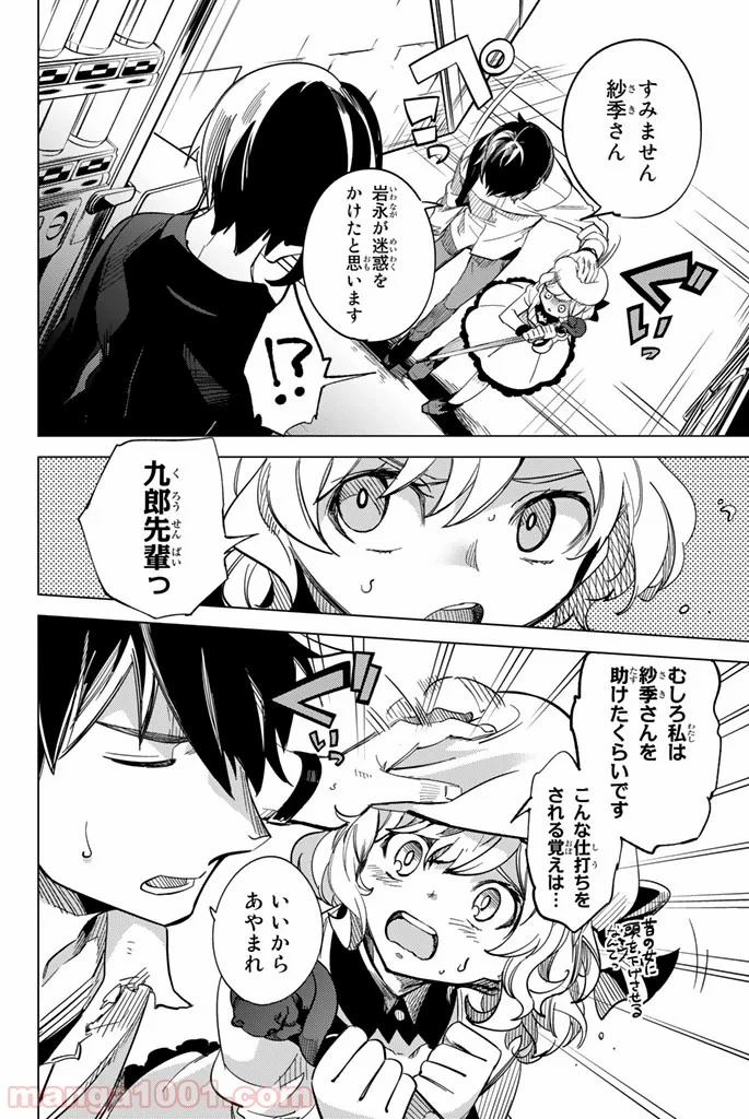 Page 80
