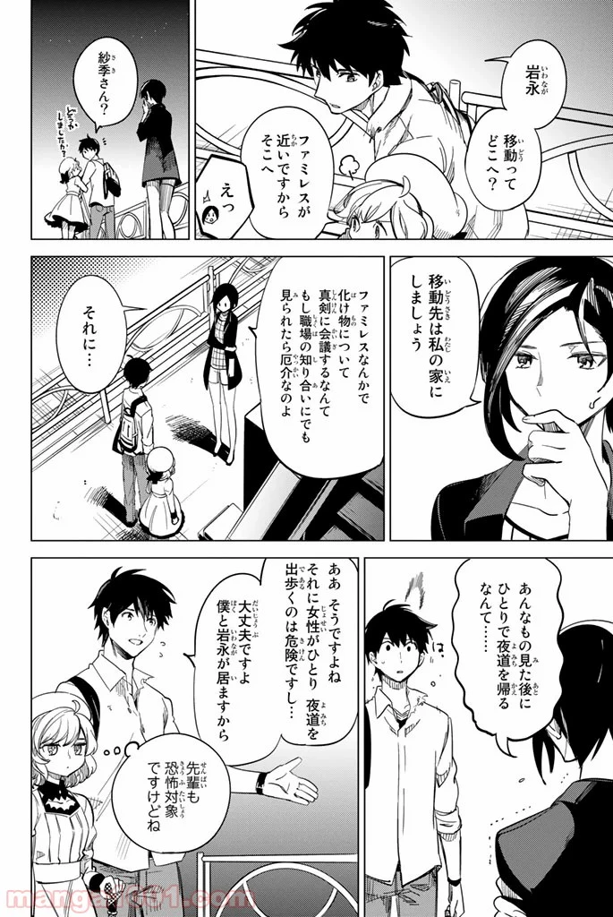 Page 84