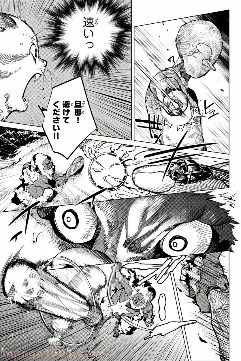 Page 61