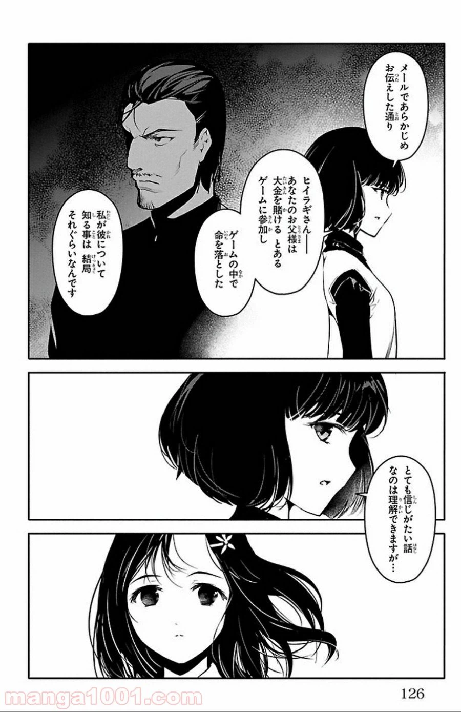 Page 30