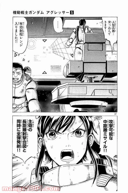 Page 37