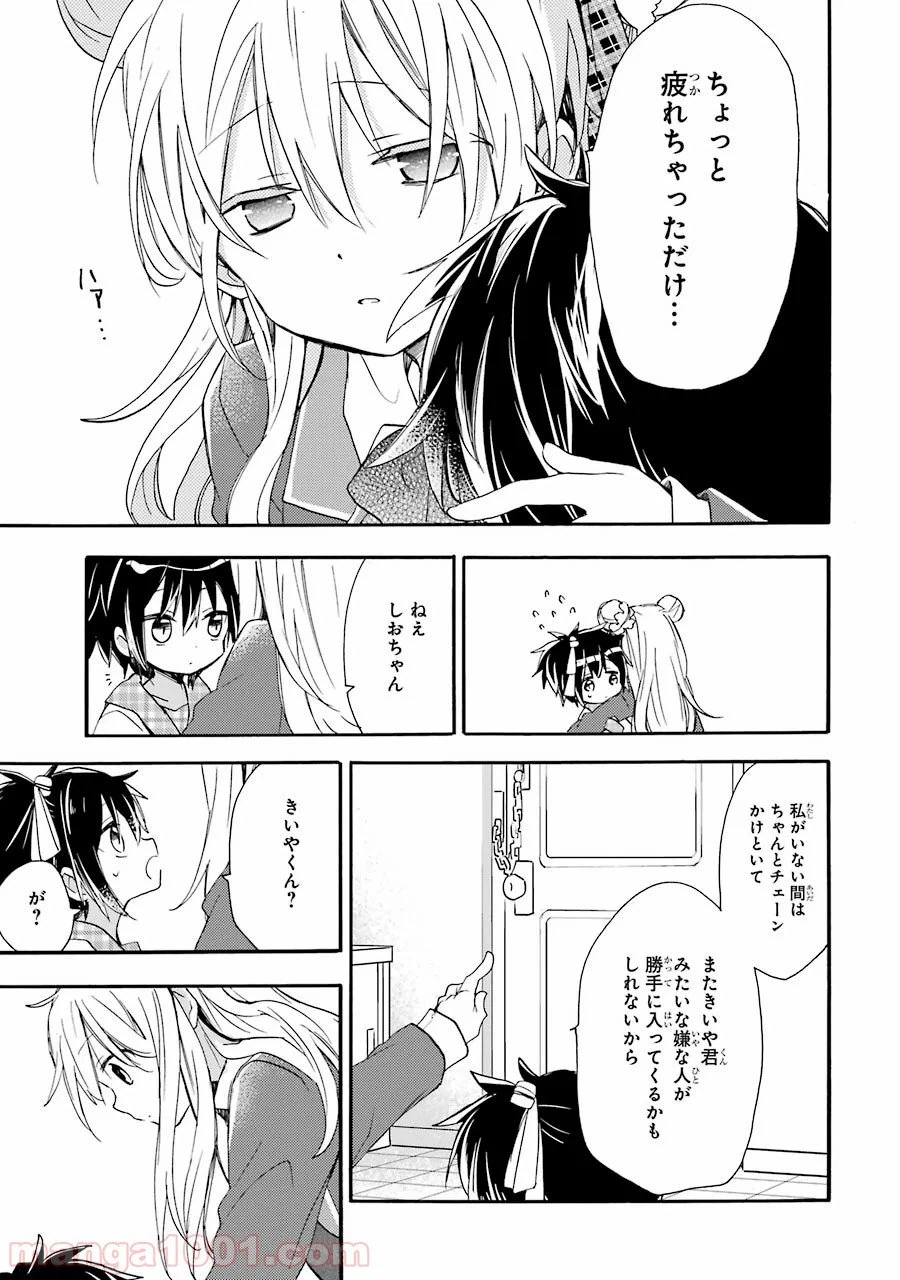 Page 60