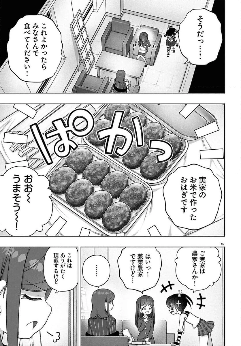 Page 15
