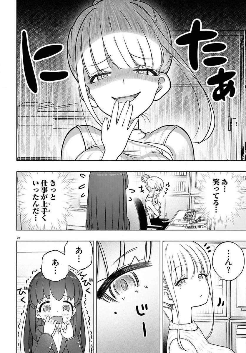 Page 24