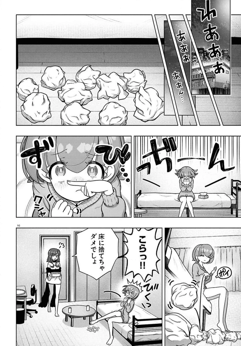 Page 16