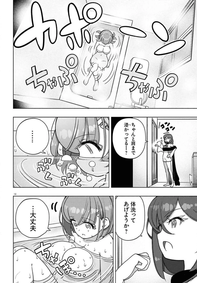 Page 18