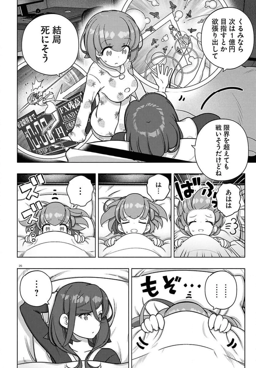 Page 26