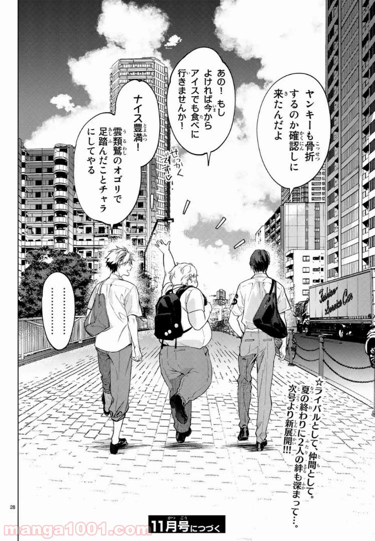 Page 28